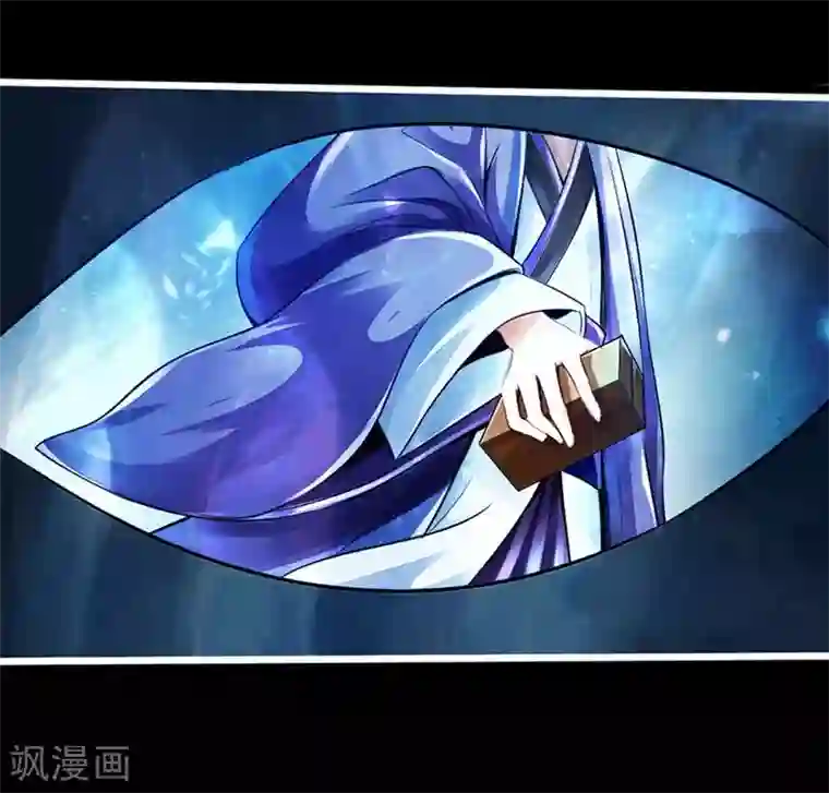 仙武帝尊第1话 正阳宗弃子