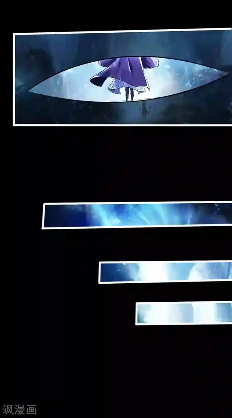 仙武帝尊第1话 正阳宗弃子