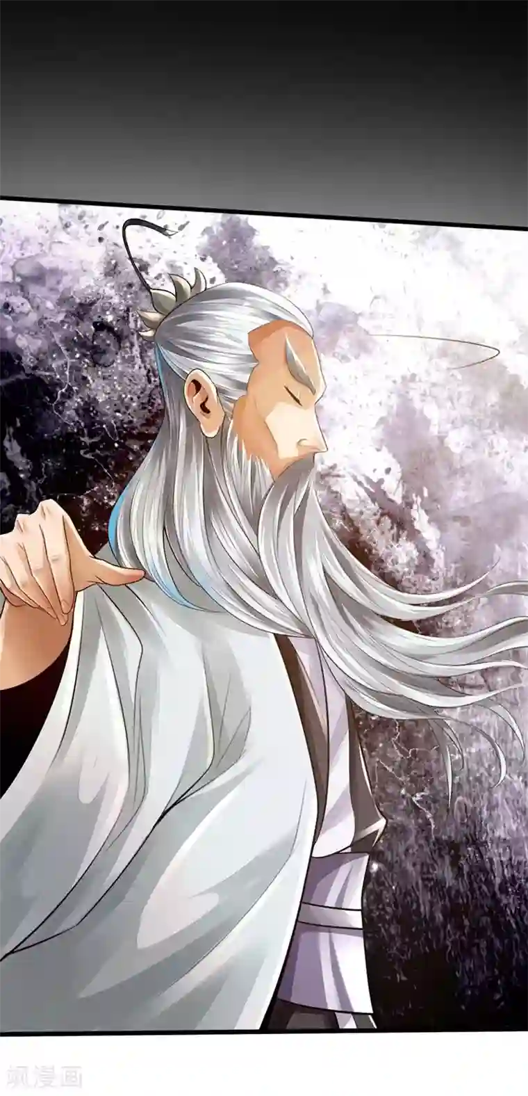 仙武帝尊第1话 正阳宗弃子