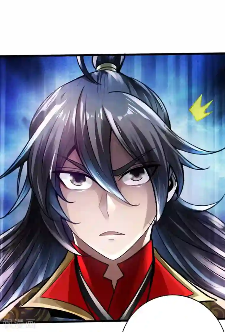 仙武帝尊第1话 正阳宗弃子