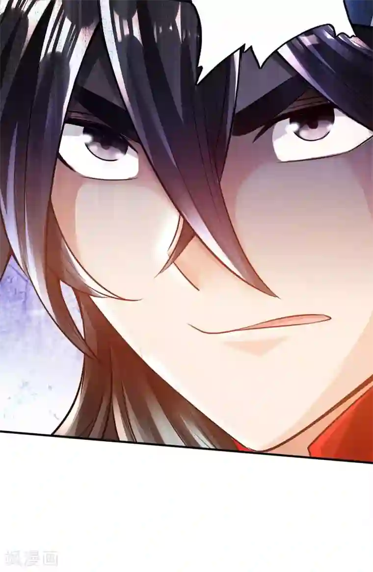 仙武帝尊第2话 天降之火