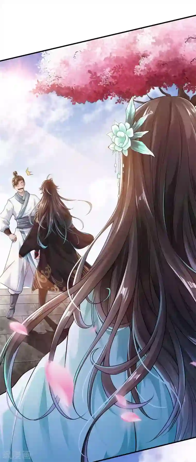 仙武帝尊第2话 天降之火