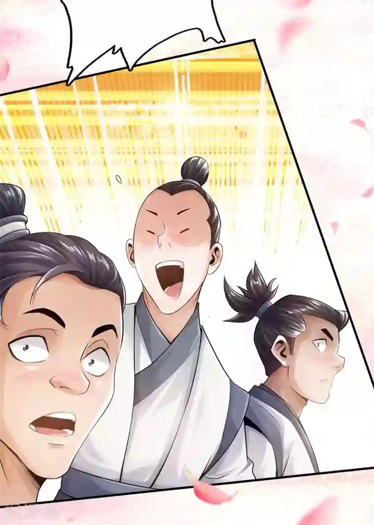 仙武帝尊第2话 天降之火