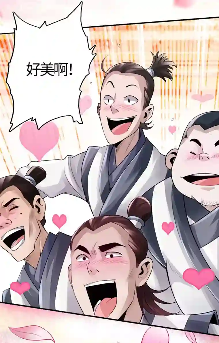 仙武帝尊第2话 天降之火