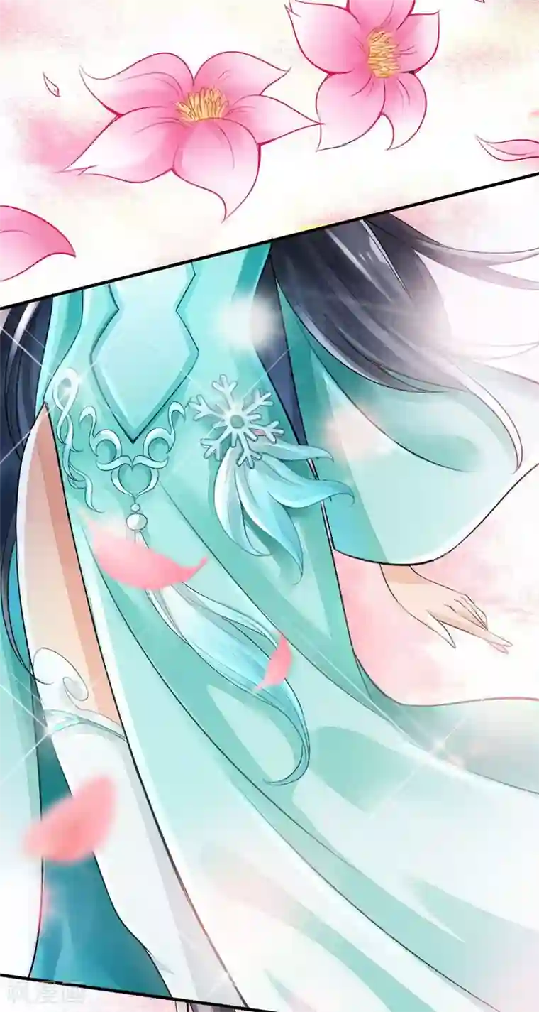 仙武帝尊第2话 天降之火