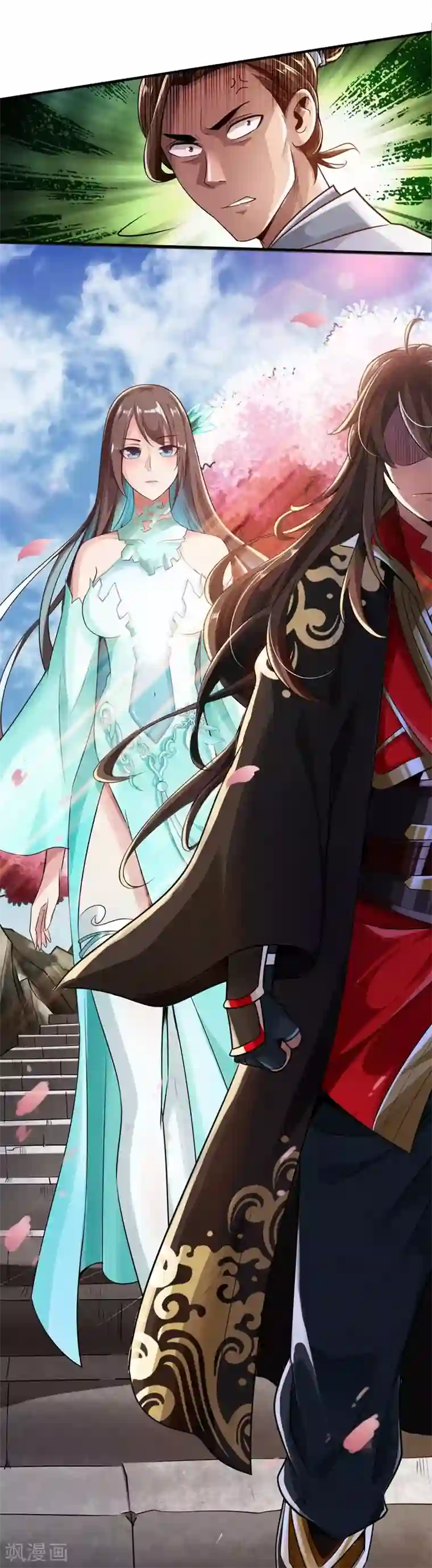 仙武帝尊第2话 天降之火