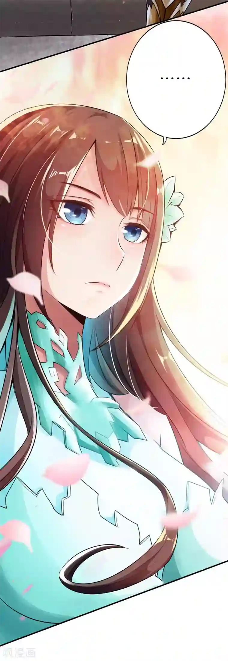 仙武帝尊第2话 天降之火