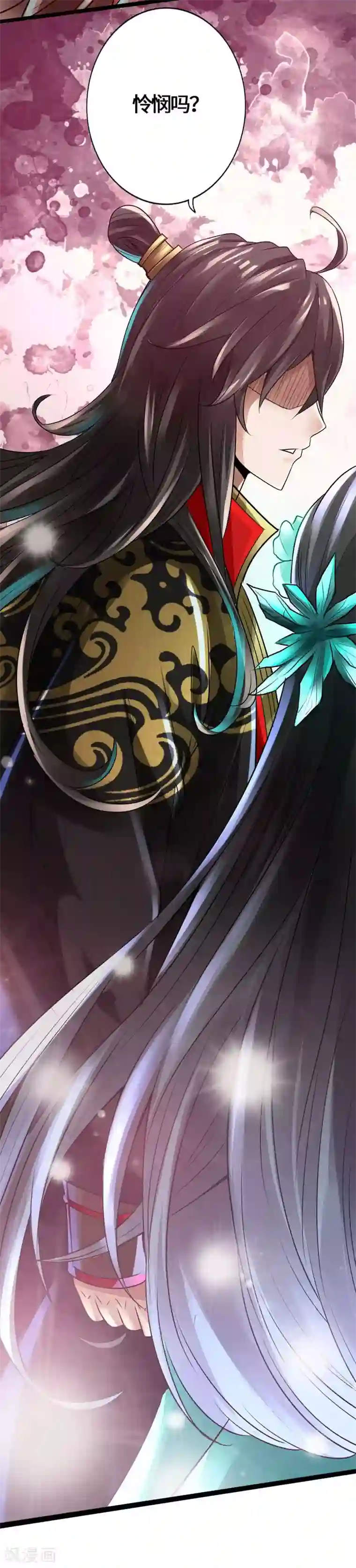 仙武帝尊第2话 天降之火