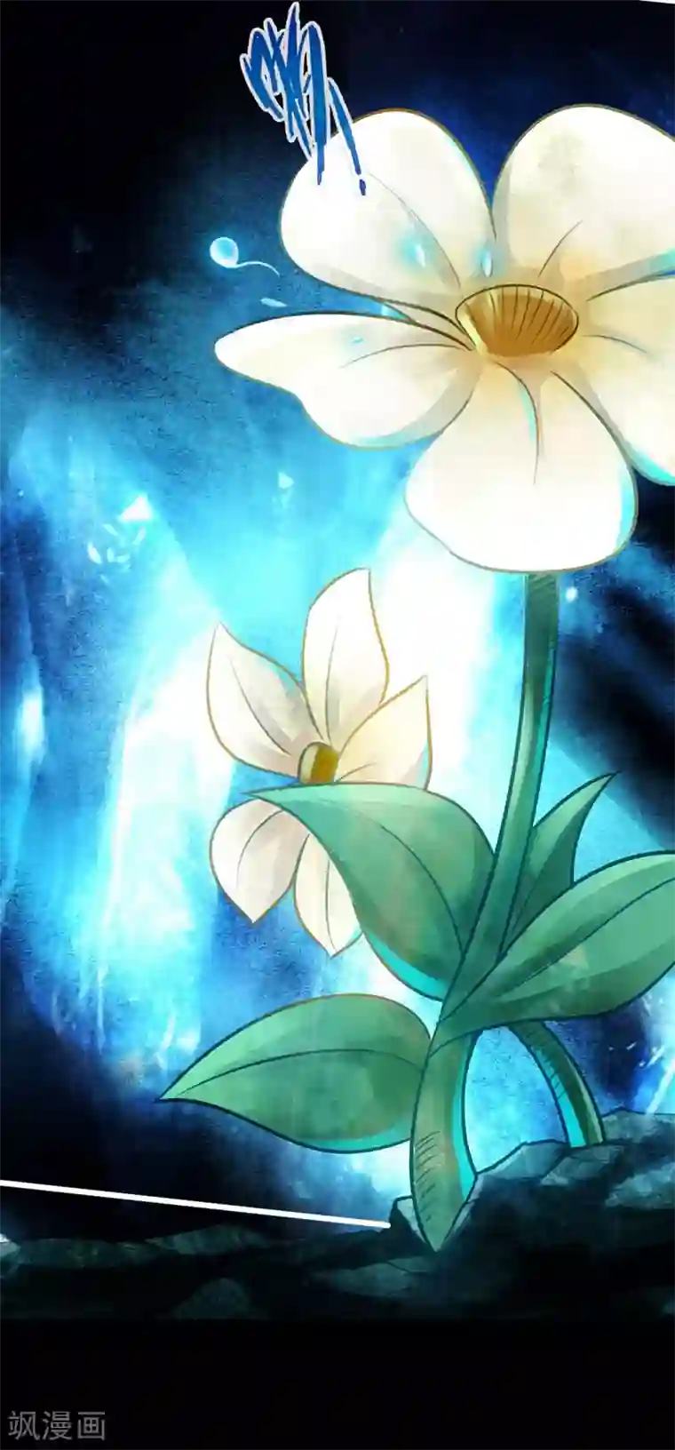 仙武帝尊第2话 天降之火