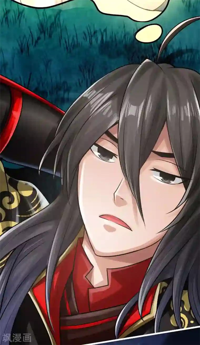 仙武帝尊第2话 天降之火