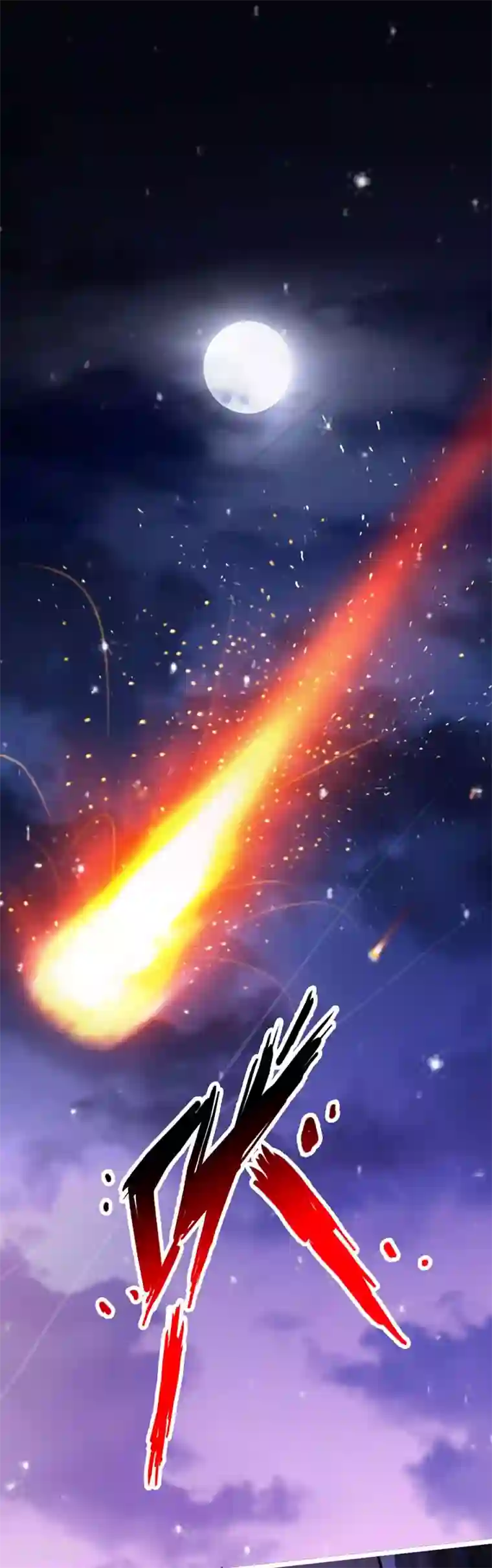 仙武帝尊第2话 天降之火