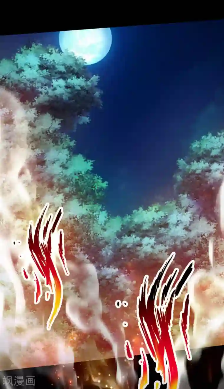 仙武帝尊第3话 丹田爆裂？