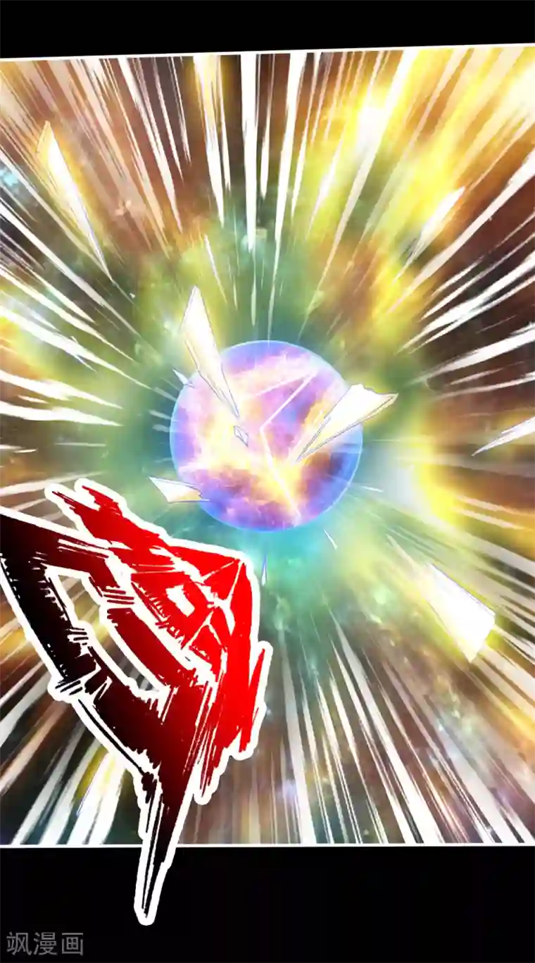 仙武帝尊第3话 丹田爆裂？