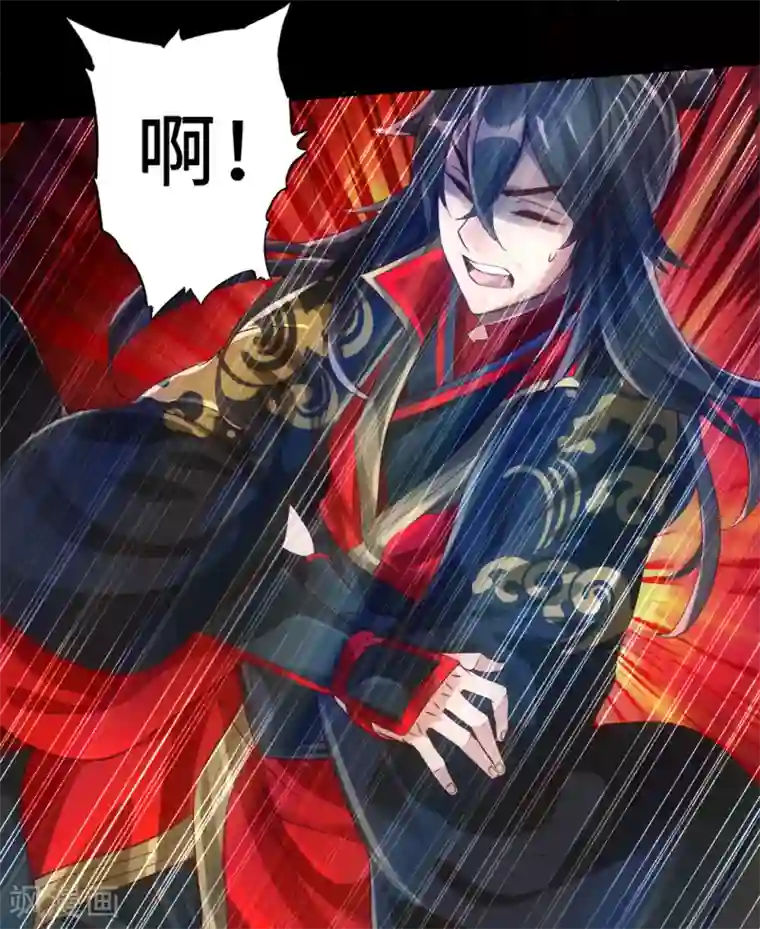 仙武帝尊第3话 丹田爆裂？