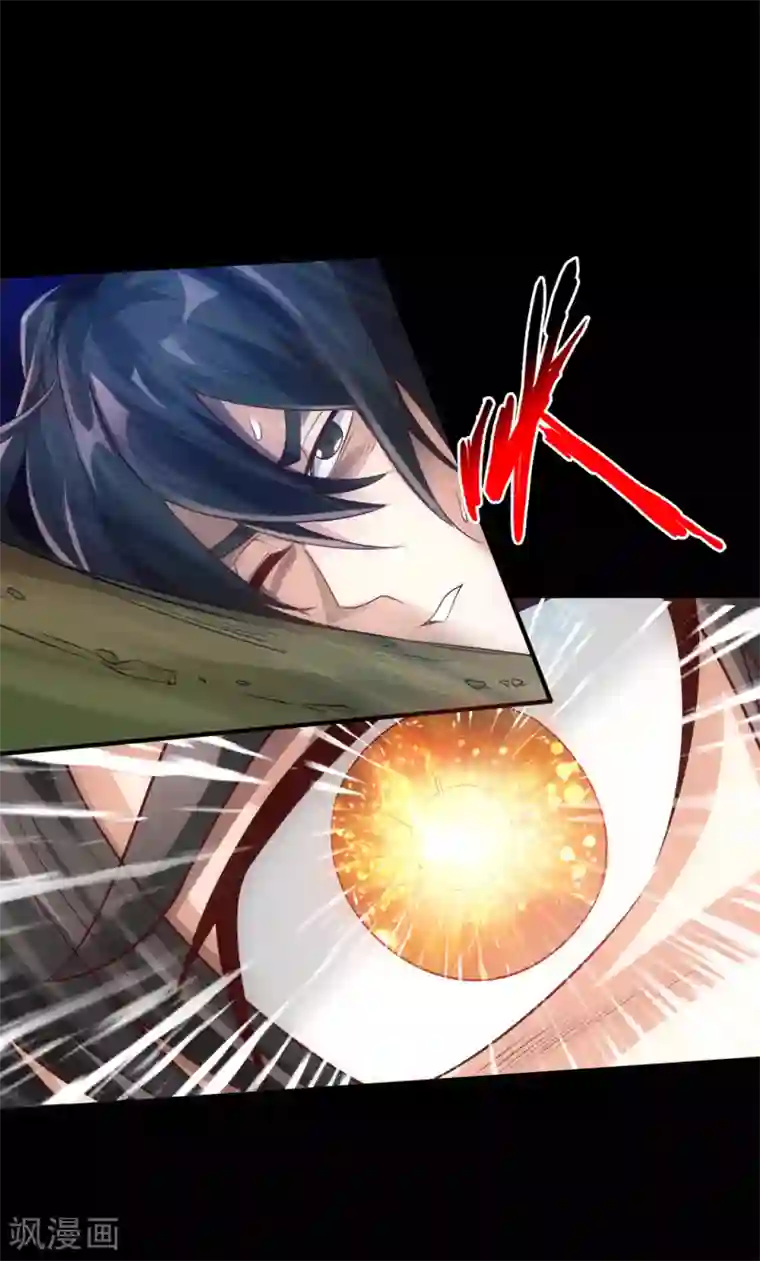 仙武帝尊第3话 丹田爆裂？