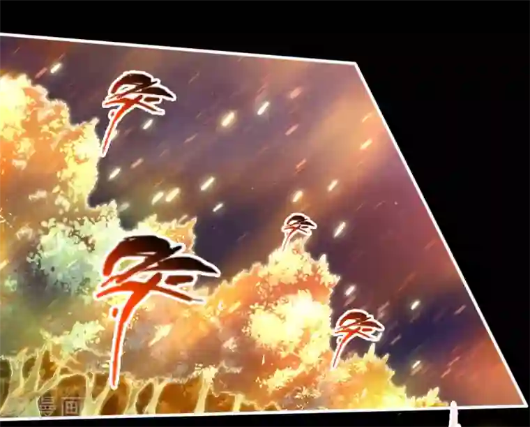 仙武帝尊第3话 丹田爆裂？