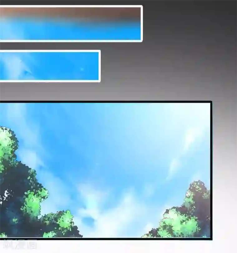 仙武帝尊第3话 丹田爆裂？