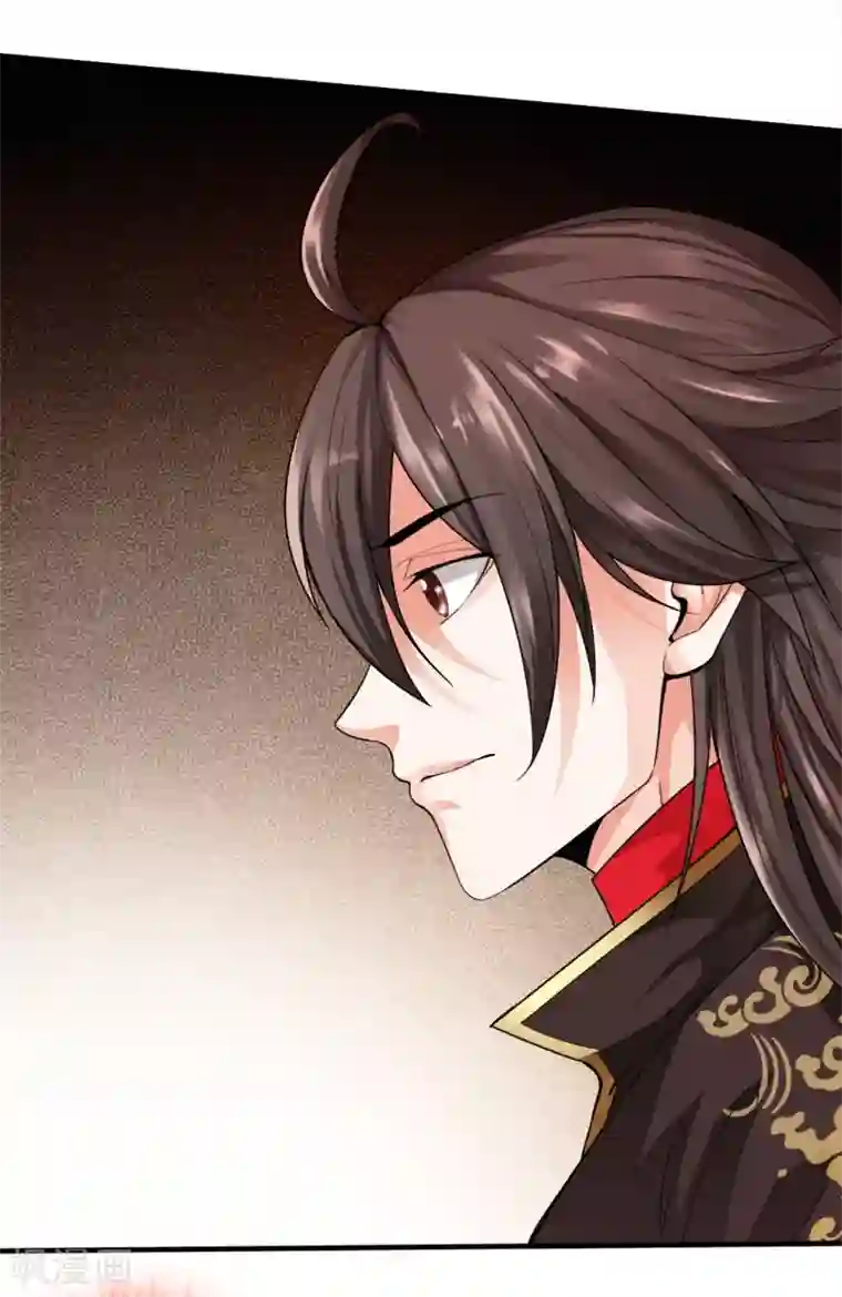 仙武帝尊第3话 丹田爆裂？