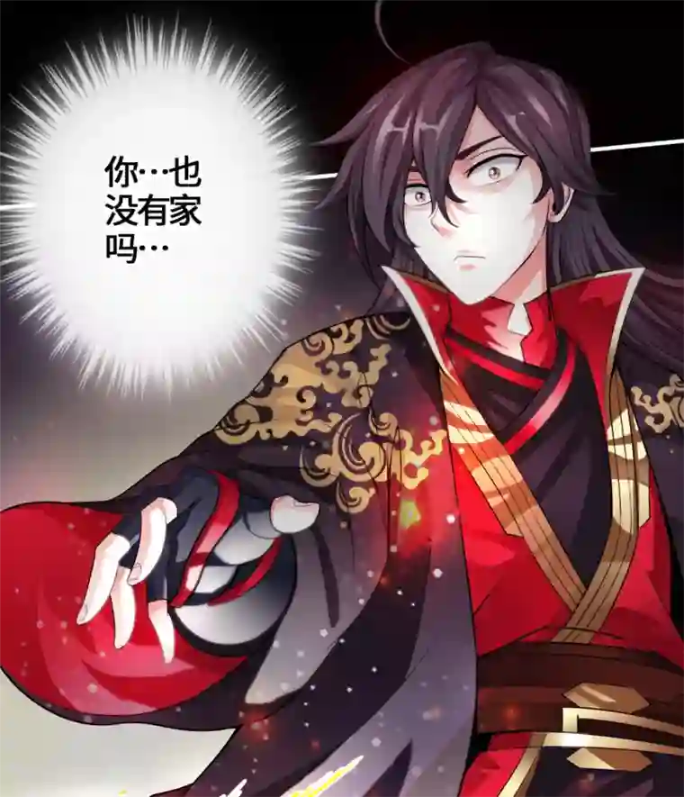 仙武帝尊第3话 丹田爆裂？