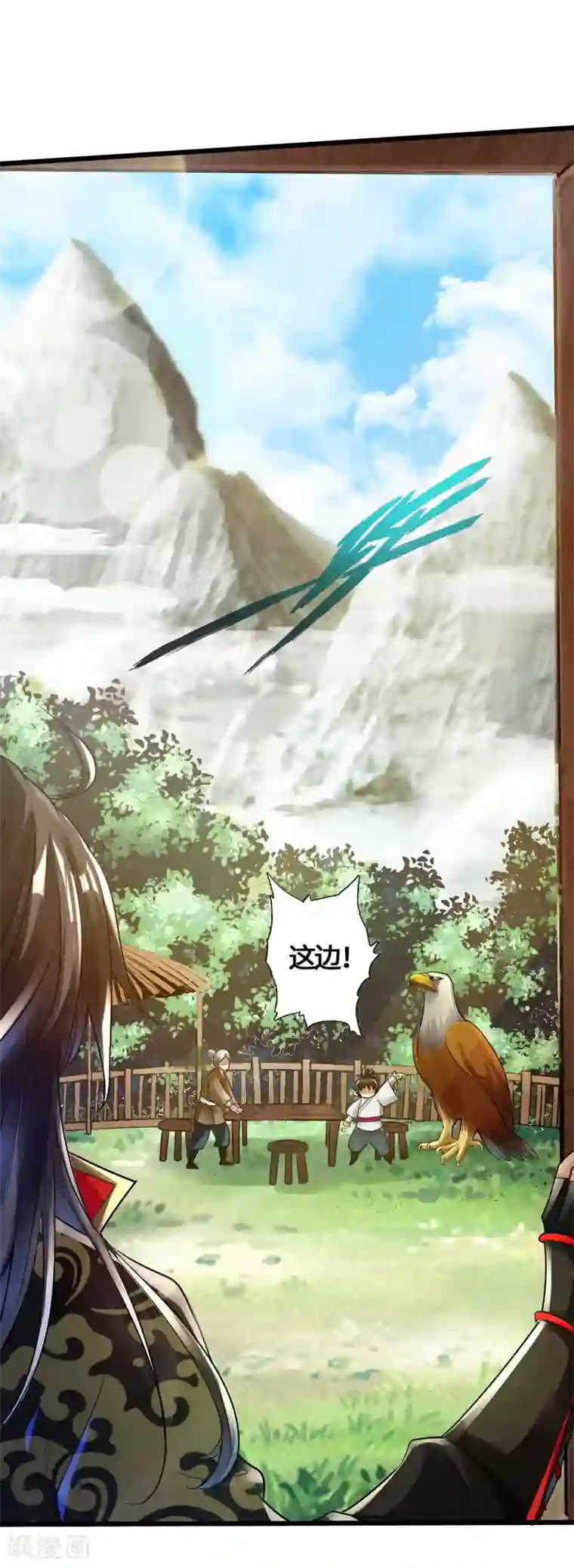 仙武帝尊第4话 恶霸行凶