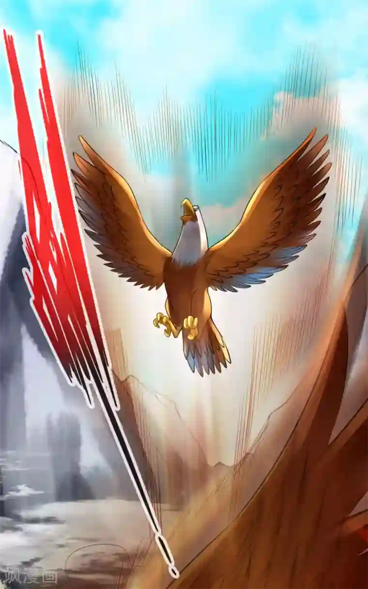 仙武帝尊第4话 恶霸行凶