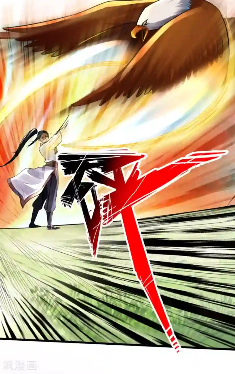 仙武帝尊第4话 恶霸行凶