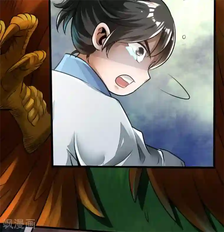 仙武帝尊第4话 恶霸行凶