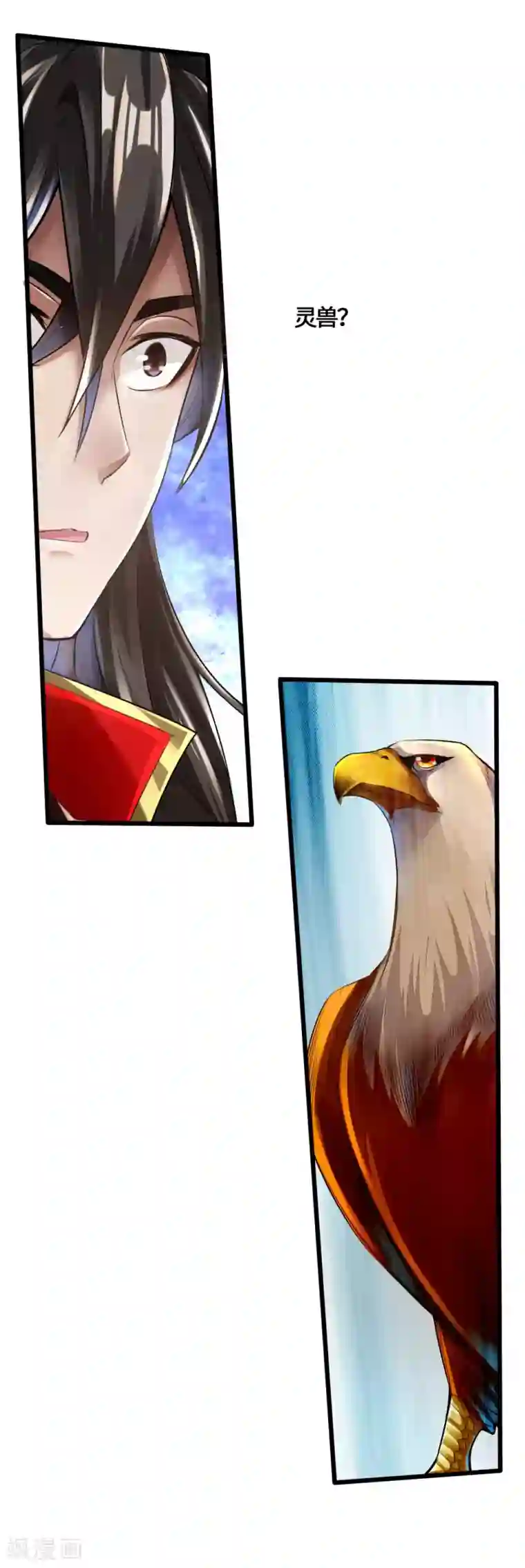 仙武帝尊第4话 恶霸行凶