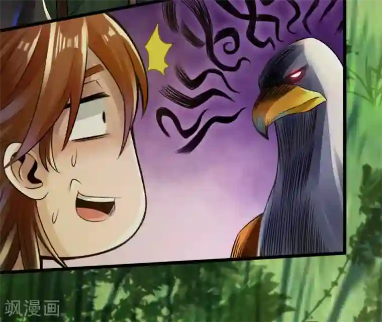 仙武帝尊第4话 恶霸行凶