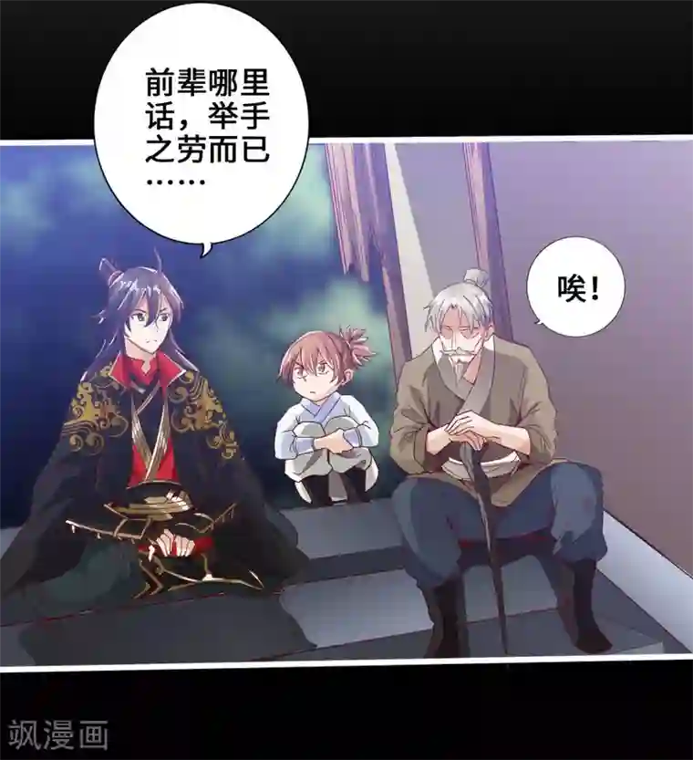 黑人与寄宿人妻第5话 重剑天阙