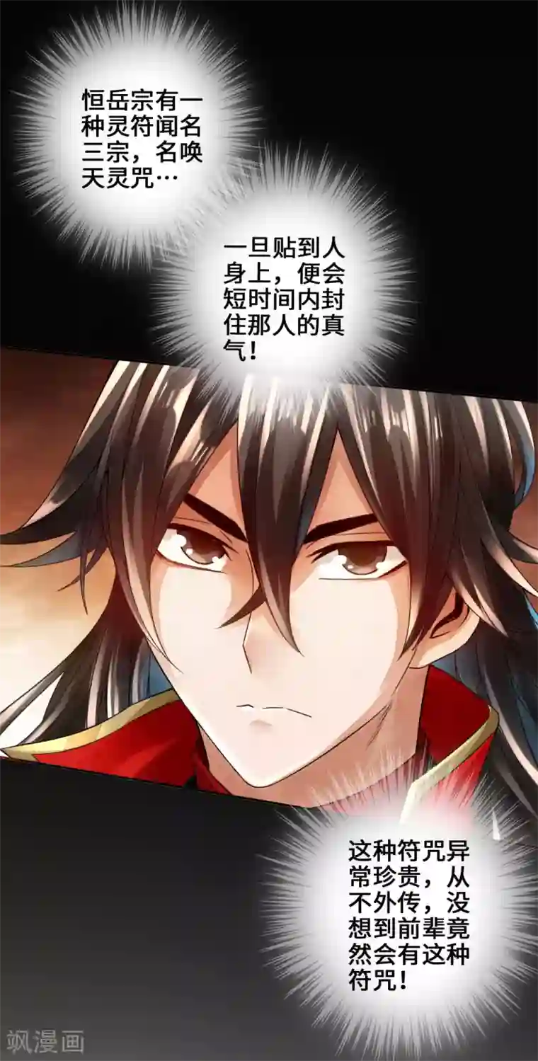 黑人与寄宿人妻第5话 重剑天阙