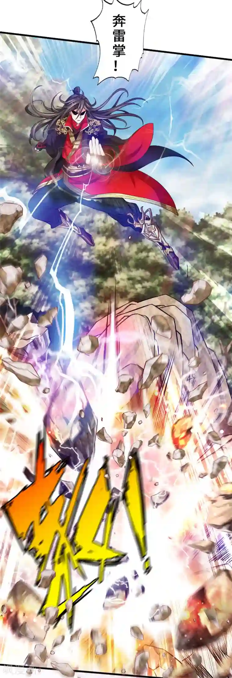 黑人与寄宿人妻第5话 重剑天阙