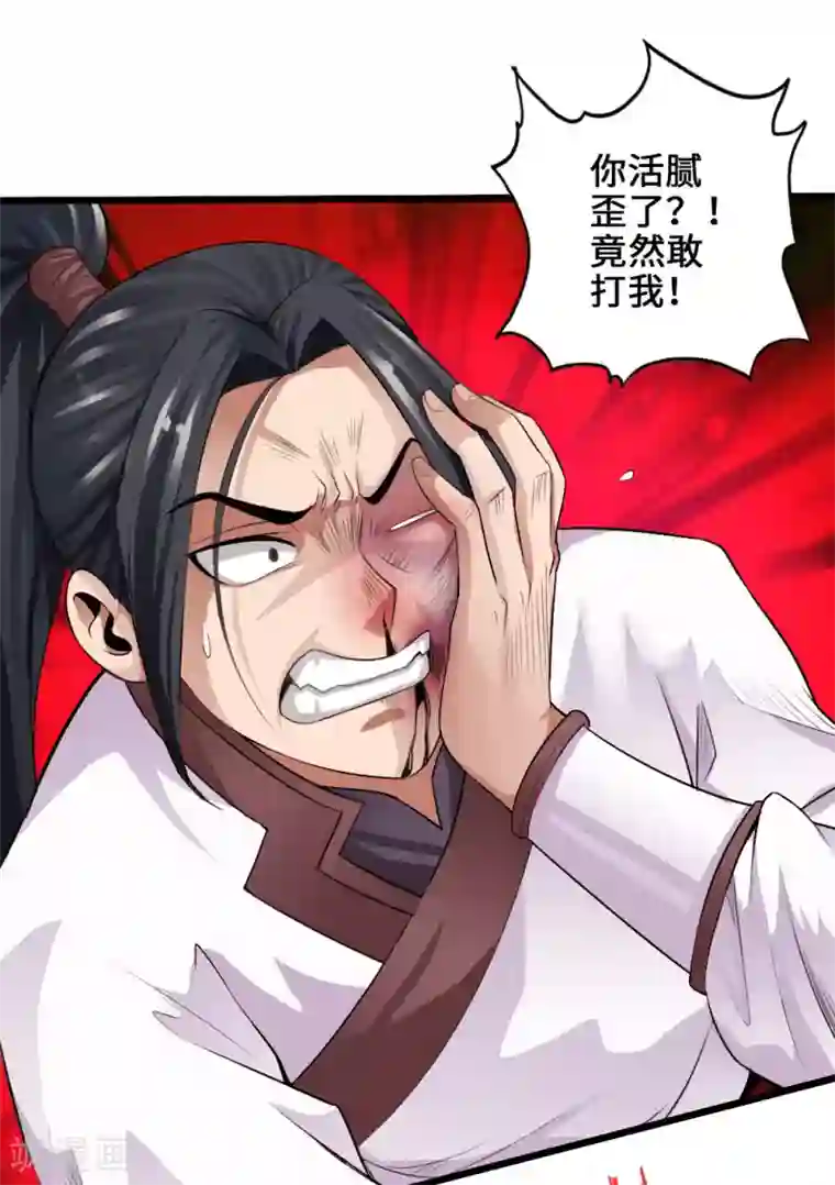 黑人与寄宿人妻第5话 重剑天阙