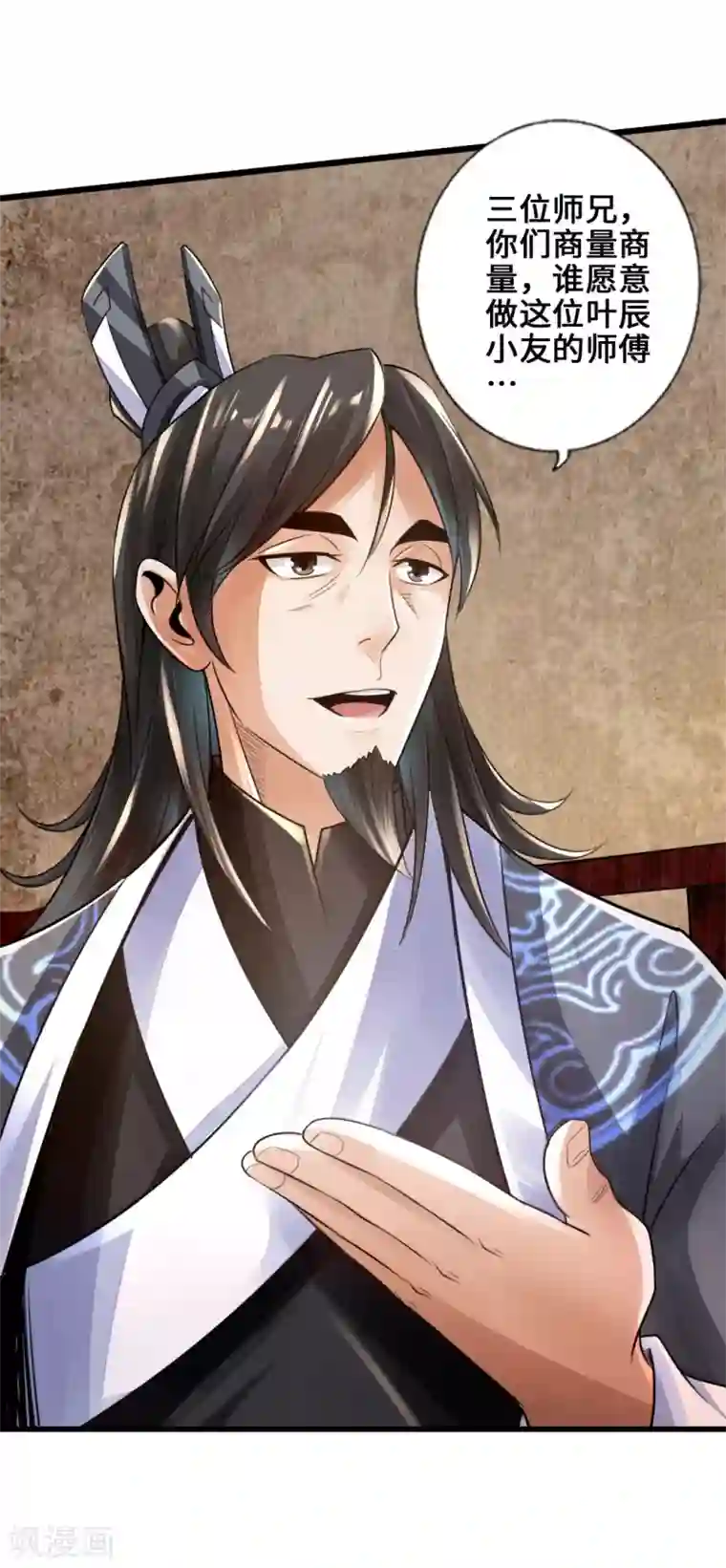 黑人与寄宿人妻第5话 重剑天阙