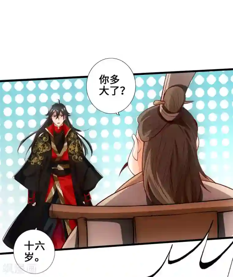 黑人与寄宿人妻第5话 重剑天阙