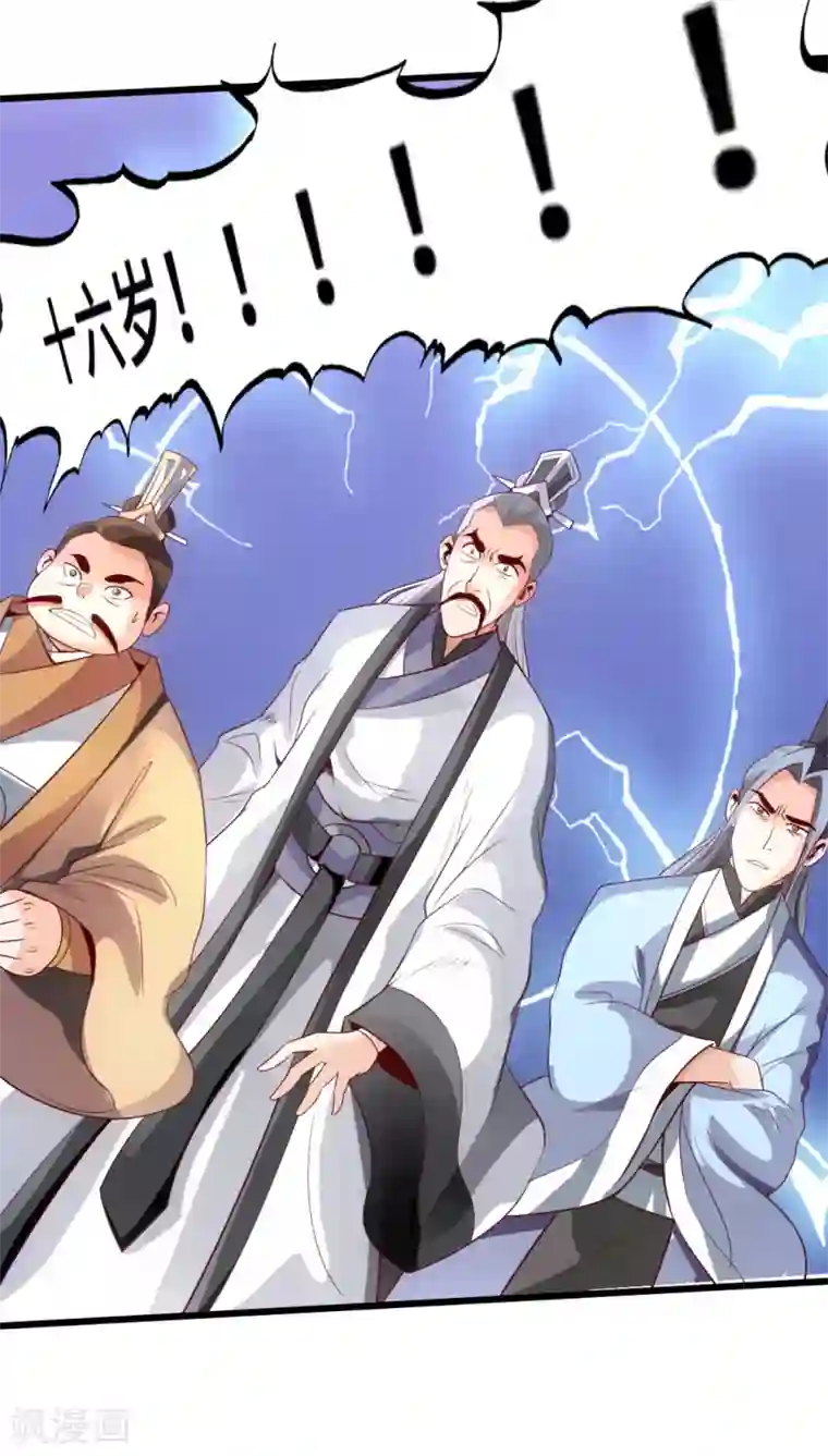 黑人与寄宿人妻第5话 重剑天阙