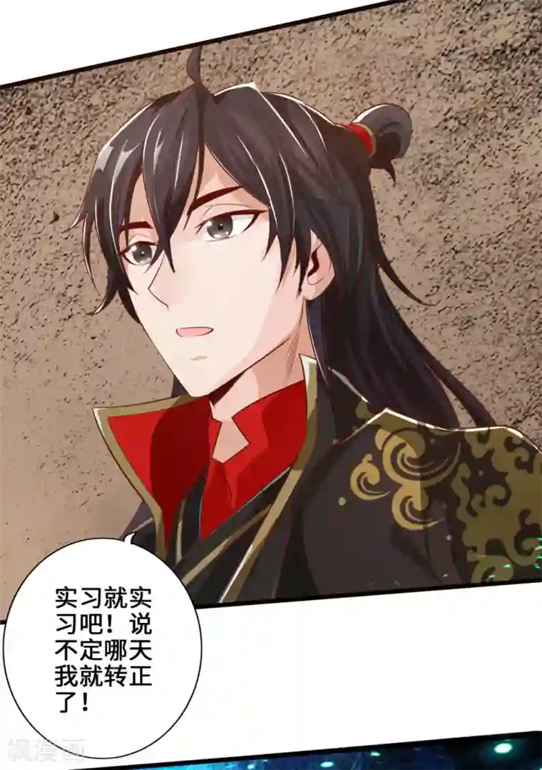 黑人与寄宿人妻第5话 重剑天阙