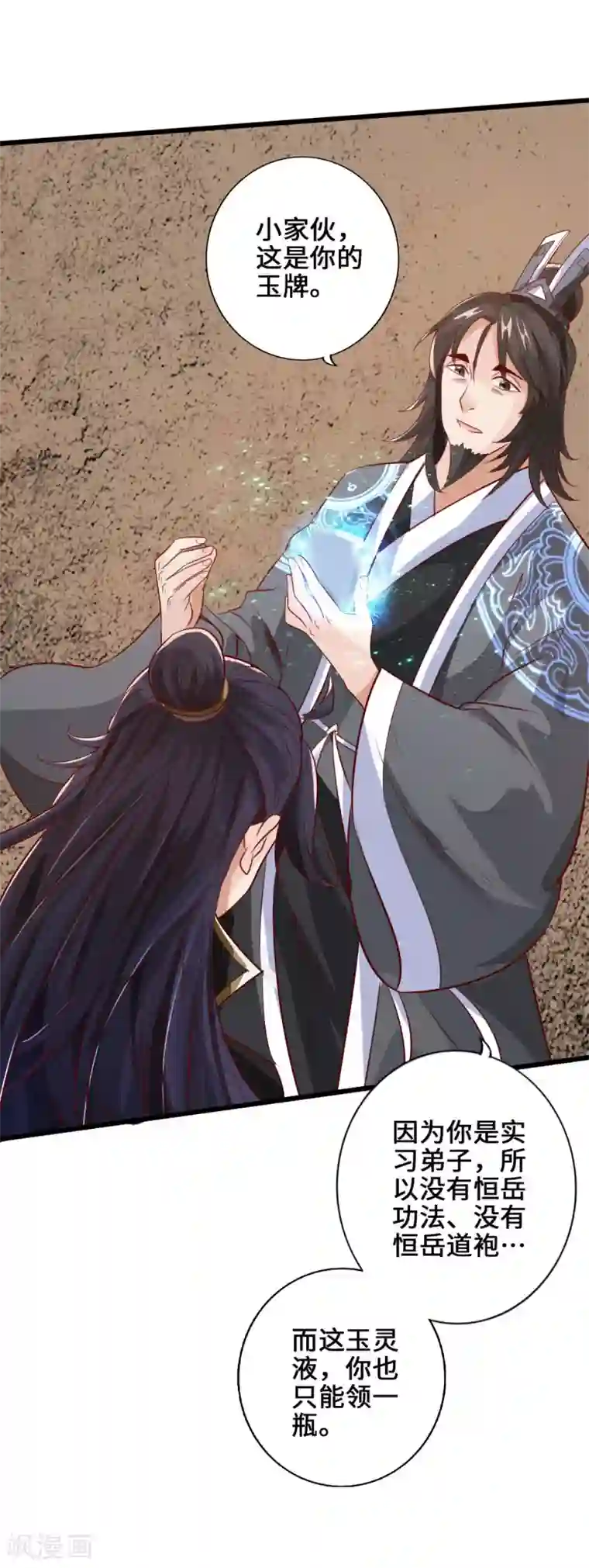 黑人与寄宿人妻第5话 重剑天阙