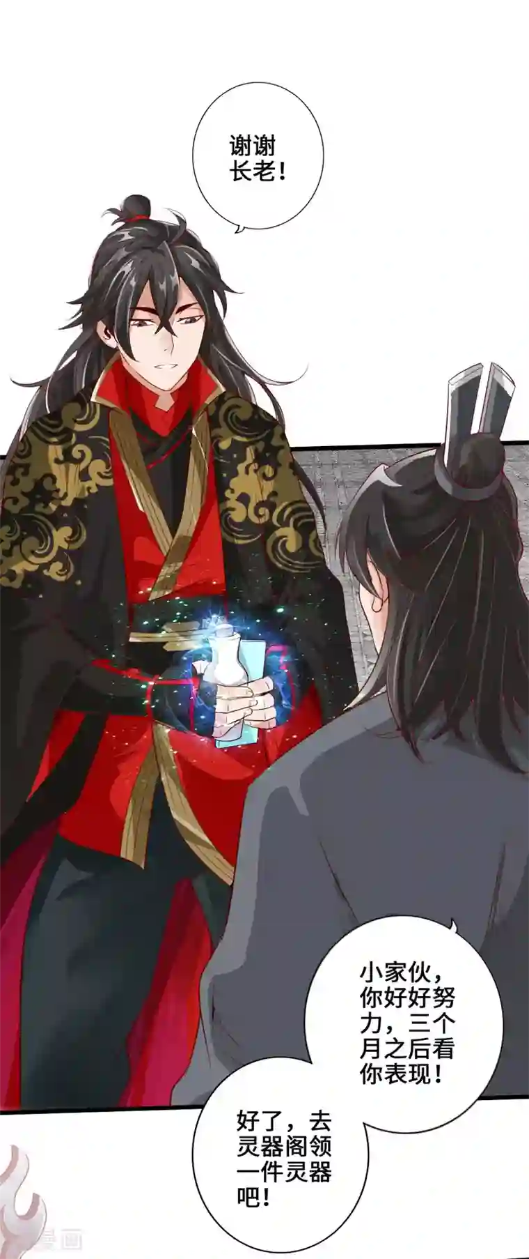 黑人与寄宿人妻第5话 重剑天阙