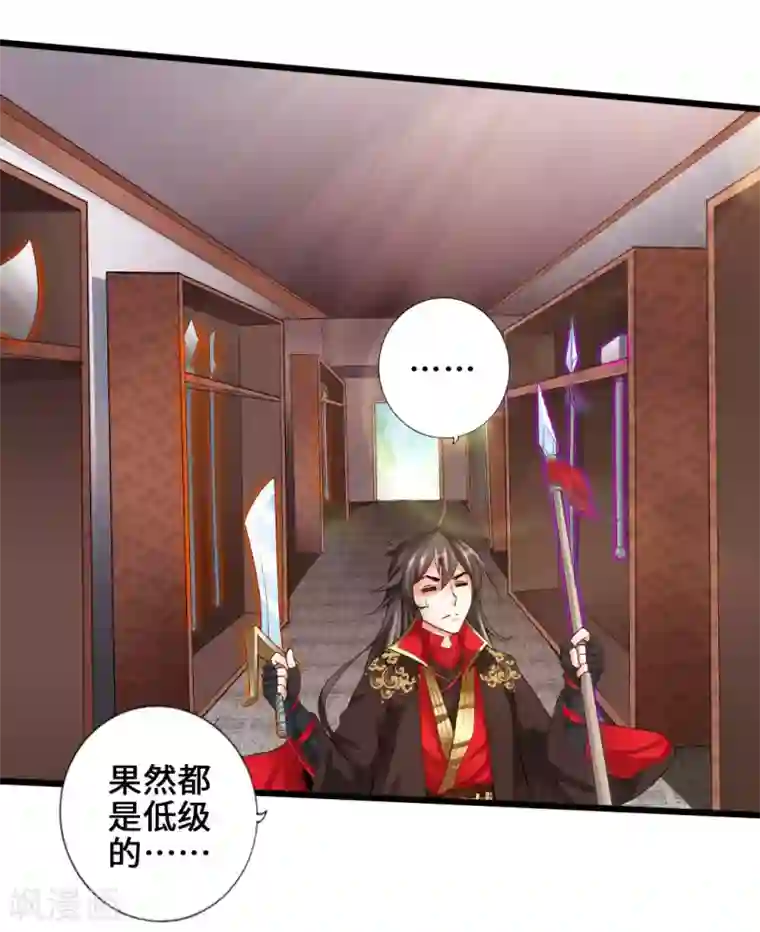 黑人与寄宿人妻第5话 重剑天阙