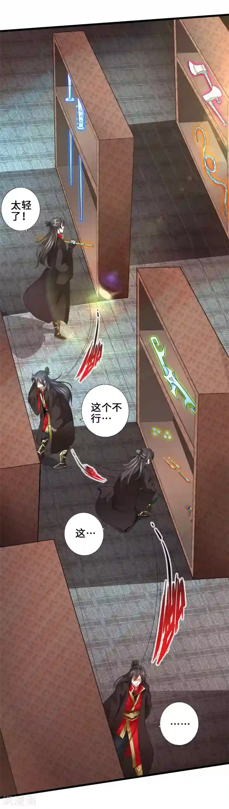 黑人与寄宿人妻第5话 重剑天阙