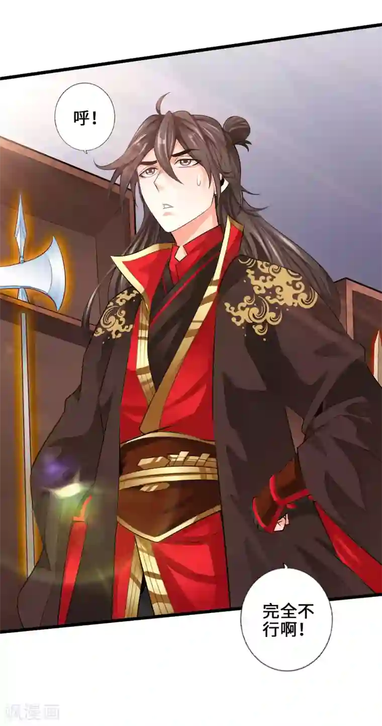 黑人与寄宿人妻第5话 重剑天阙