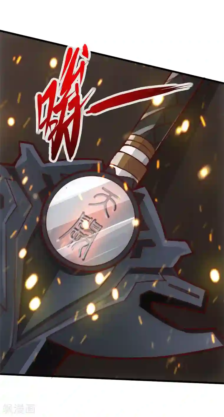 黑人与寄宿人妻第5话 重剑天阙