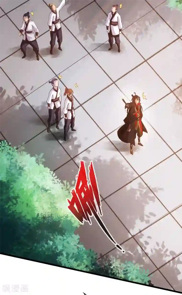 仙武帝尊第6话 蛮荒炼体