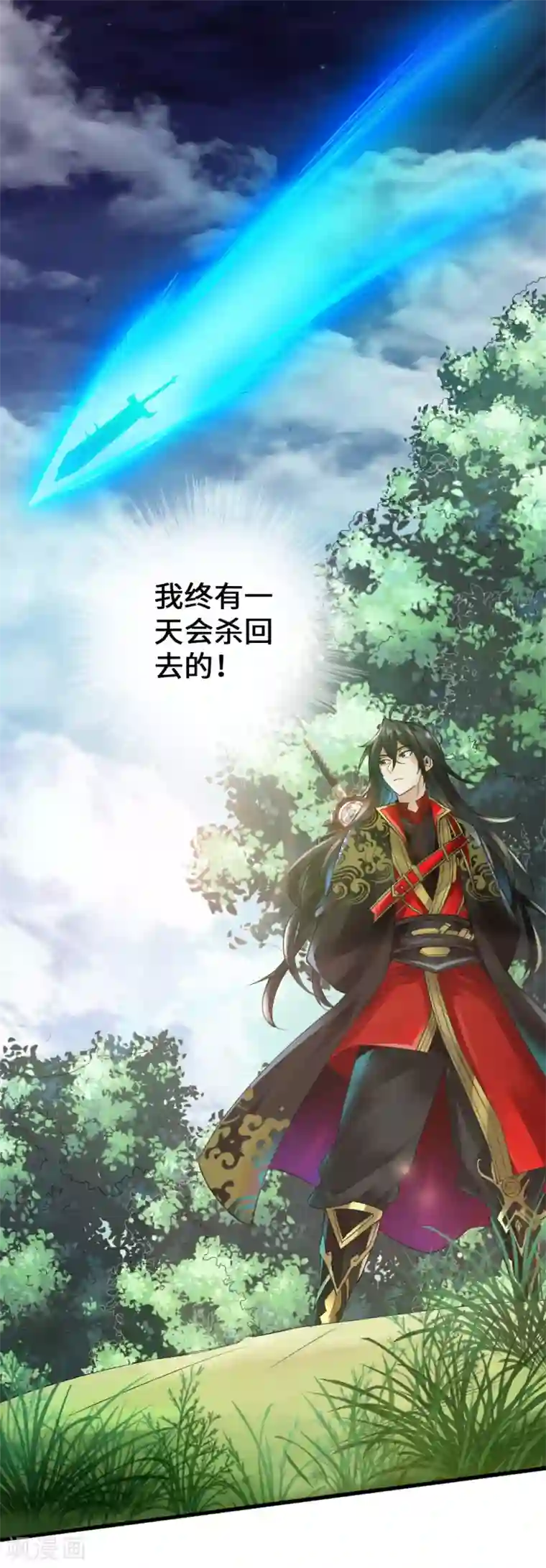 国产第81页第6话 蛮荒炼体