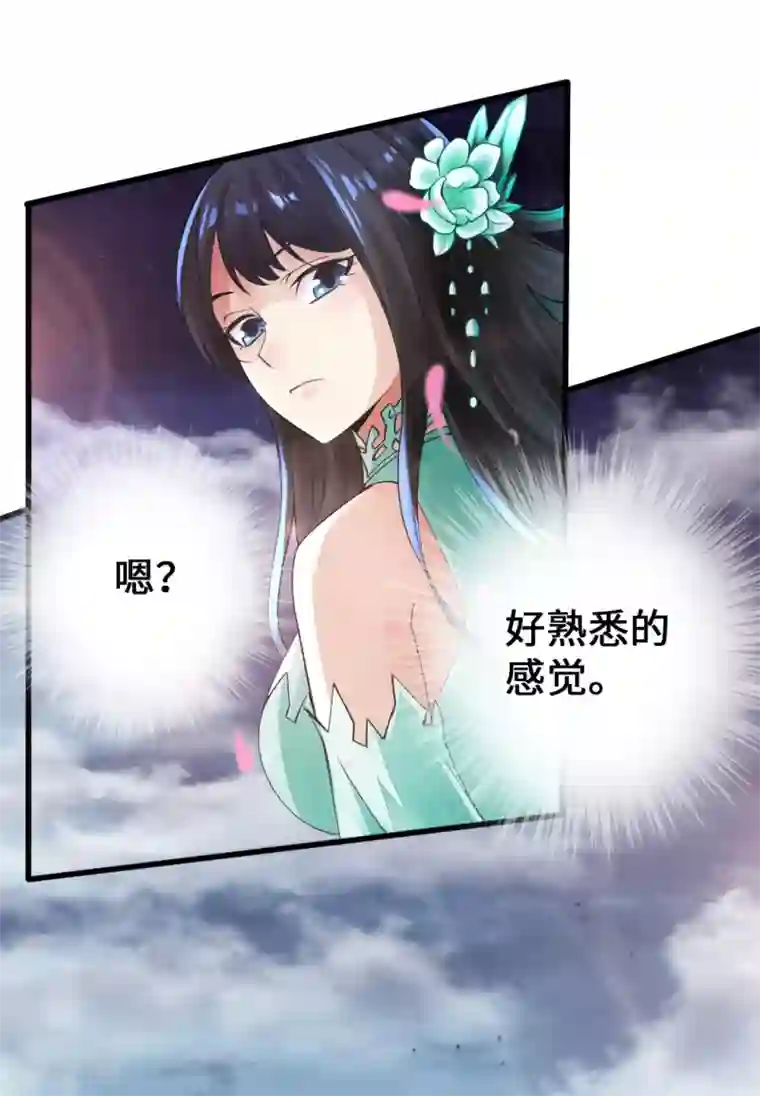 国产第81页第6话 蛮荒炼体