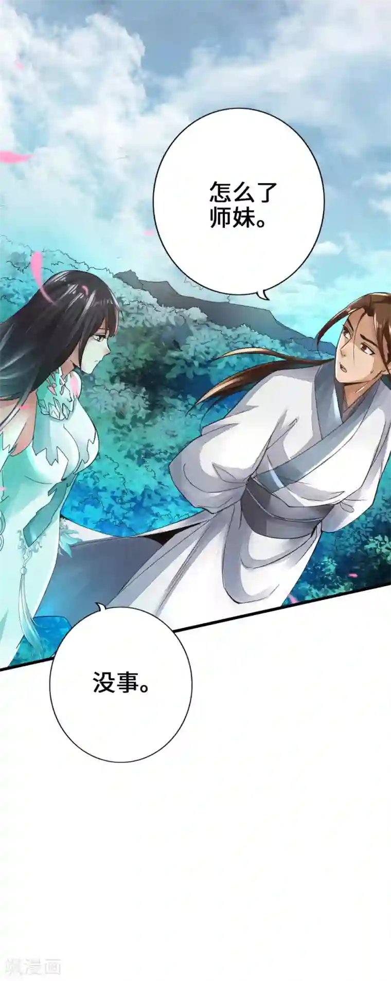 仙武帝尊第6话 蛮荒炼体