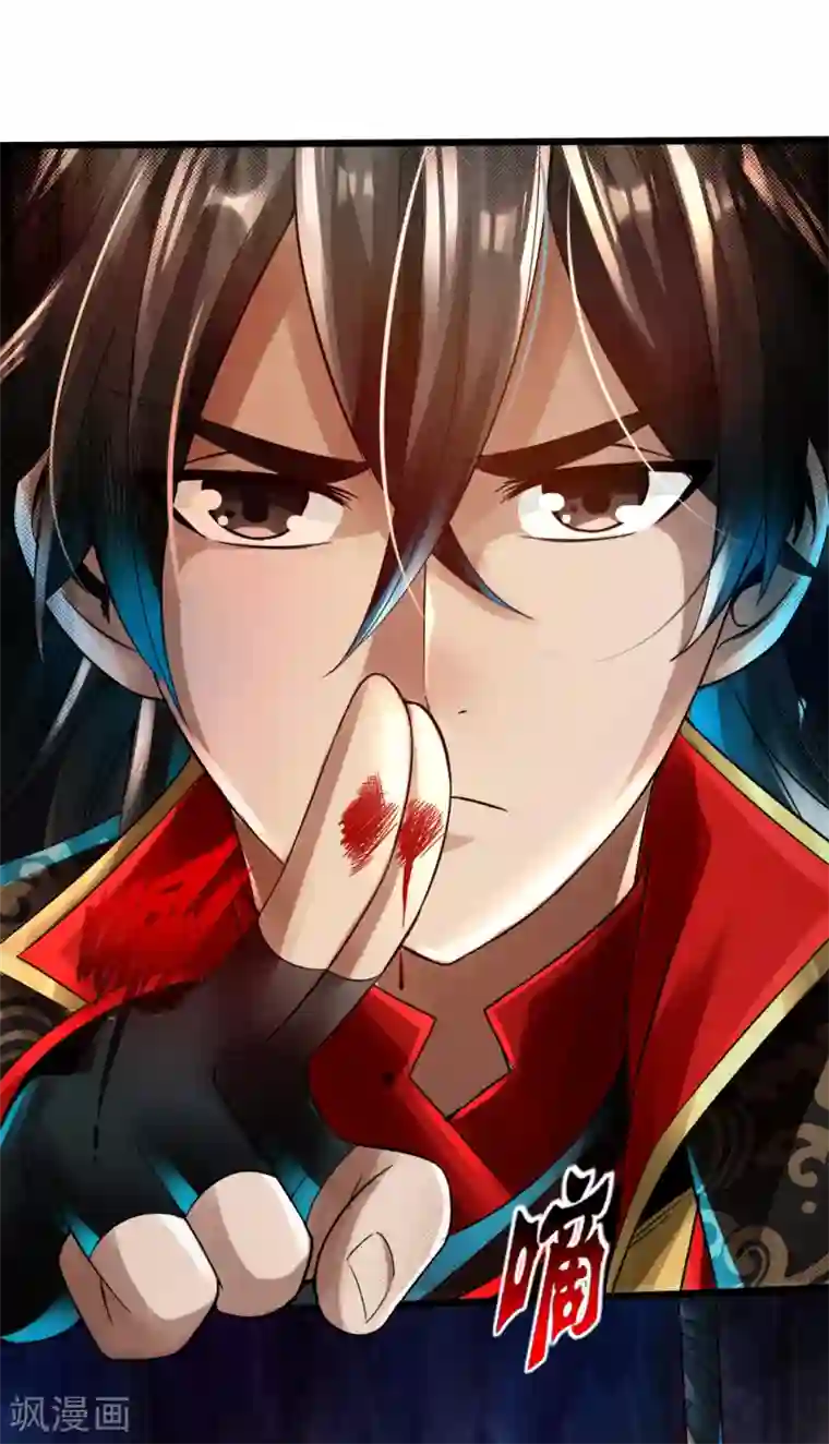 国产第81页第6话 蛮荒炼体