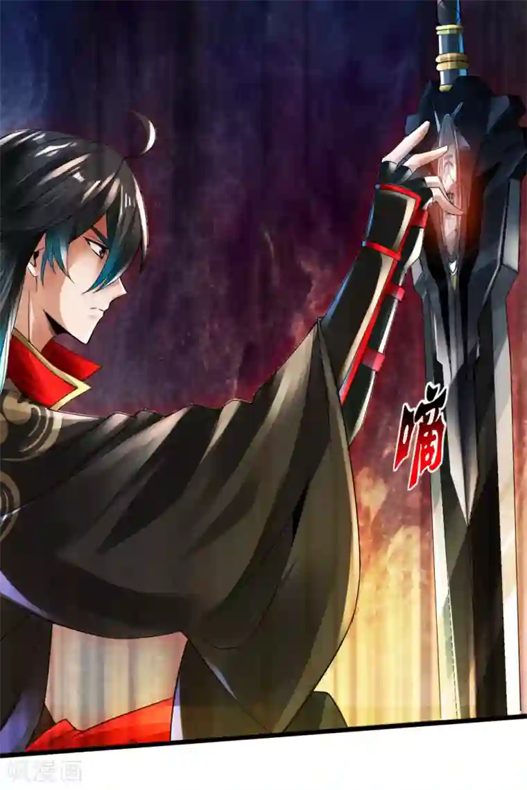 国产第81页第6话 蛮荒炼体