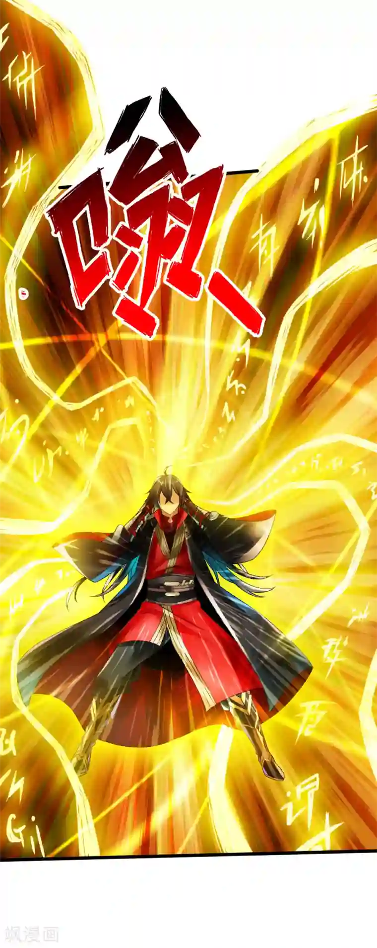 国产第81页第6话 蛮荒炼体